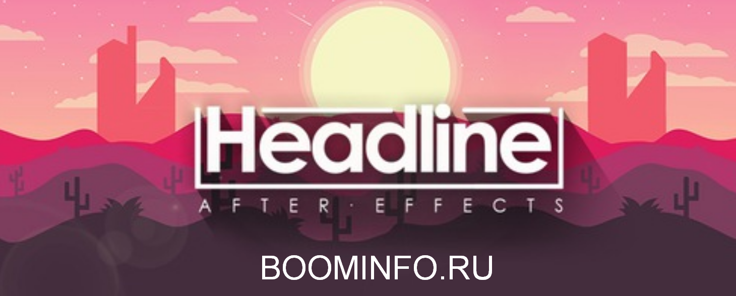 [HEADLINE] Обучение анимации в After Effects (2018_0.png